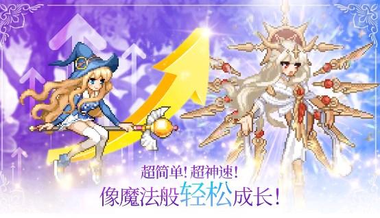 魔法少女养成记游戏官方版