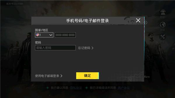 pubg绝地求生官网