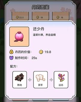 动物病友会无限金币版