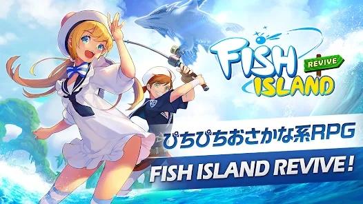 钓鱼地带最新版(Fish Island - Revive)