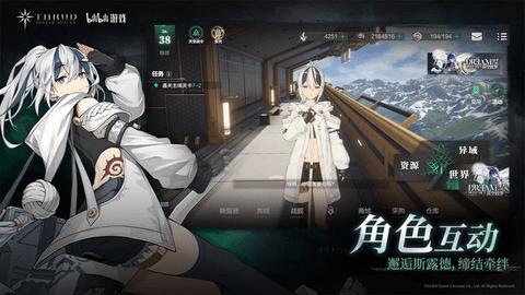 斯露德九游版