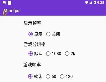 Mini fps画质2024免费版