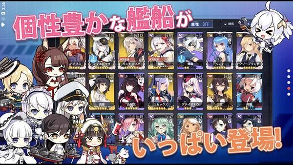 碧蓝航线日服最新版2024(アズールレーン)