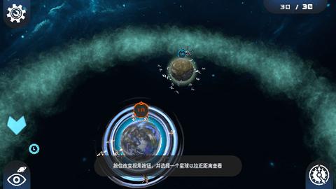 宇宙战线中文版