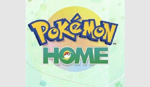 Pokemon HOME2024最新版