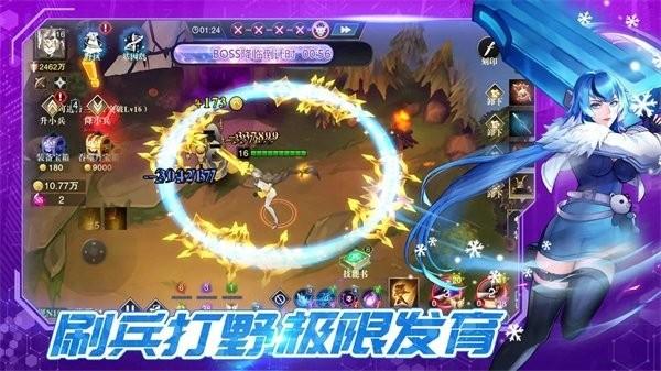 斗魔骑士官方版