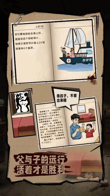 无敌脑洞王者2官方版