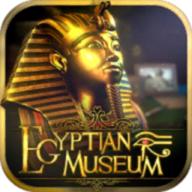 埃及博物馆冒险3D官方版(Egyptian Museum Adventure 3D)