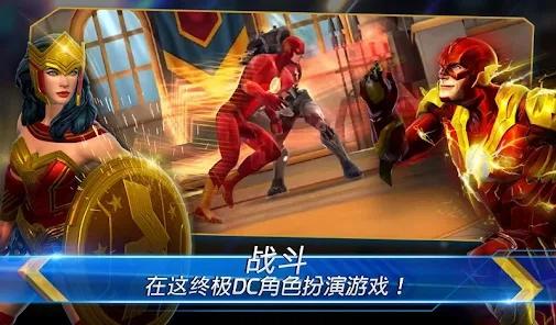 DC传奇手游官方版DC Legends