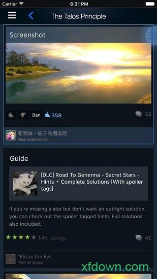 steam手机令牌最新版