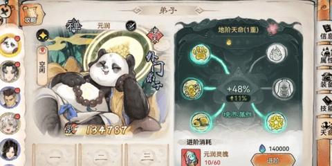 最强祖师2024最新版