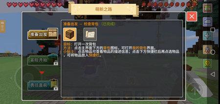 奶块无限钻石免内购版