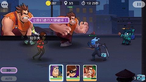 Disney Heroes官方版