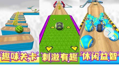 球球酷跑最新版2024