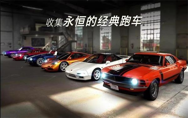 CSR赛车2内置菜单版