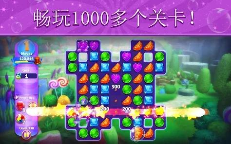 Wonka梦幻糖果世界最新版