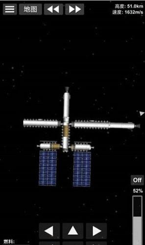 航天模拟器1.5.9解锁汉化版