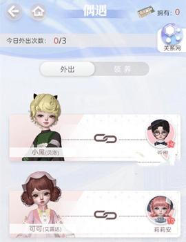 箱庭小偶破解版