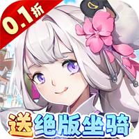 影之痕0.1折版