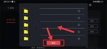 蛋蛋模拟器免内购版