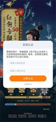 阴阳侍神令