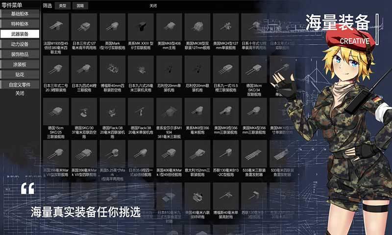 工艺战舰重聚官方版(工艺战舰Alpha)