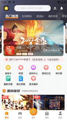 星宸竞技2024最新版