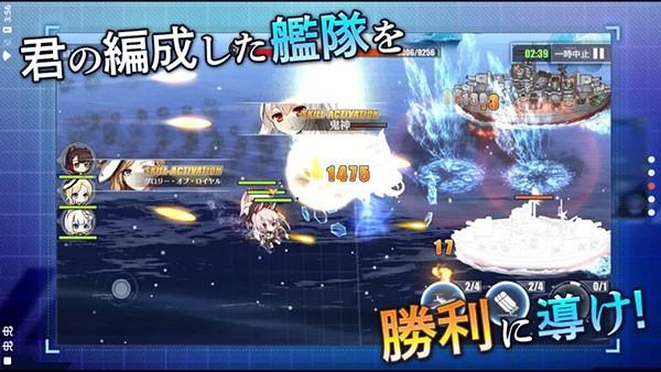 碧蓝航线日服最新版2024(アズールレーン)