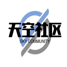 天空社区最新版