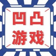 凹凸游戏官方版