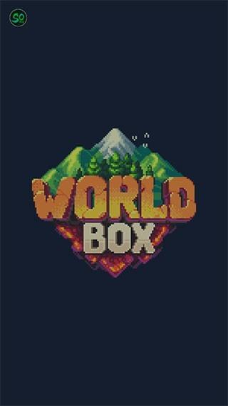 WorldBox内置菜单