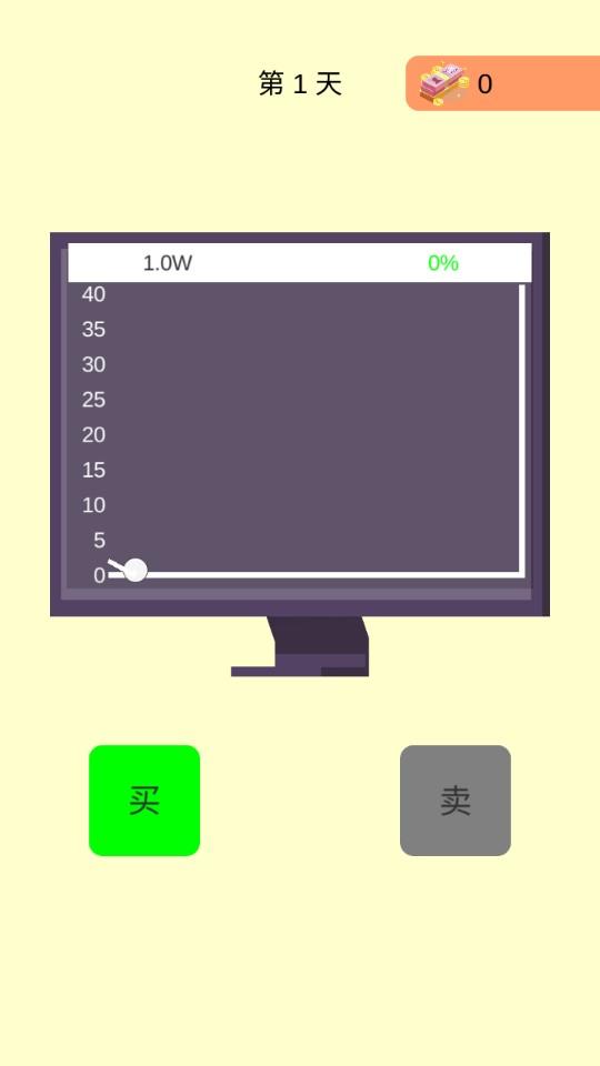 一万到一亿游戏