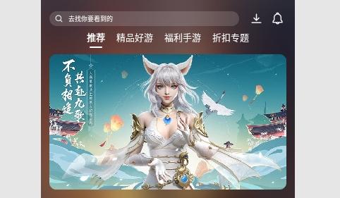 星河游戏盒子App