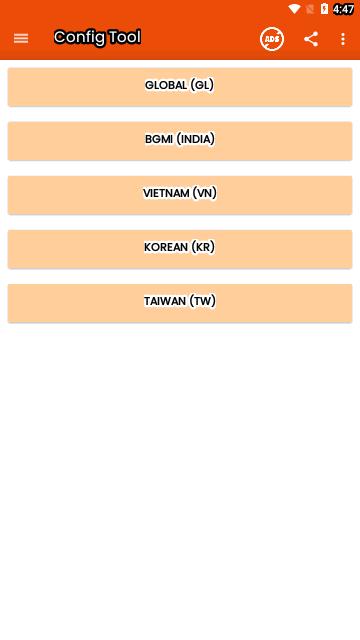 Config Tool免费版(绝地求生工具整合包)