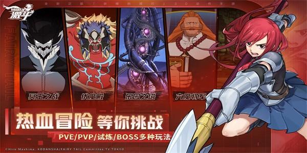 魔导少年激斗手游官方版