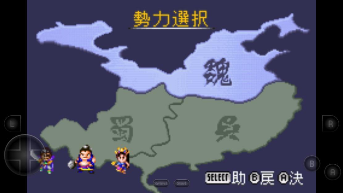 真三国无双A官方版