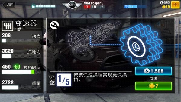 CSR2