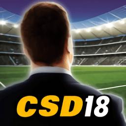 足球俱乐部经理2024最新版(Club Soccer Director)