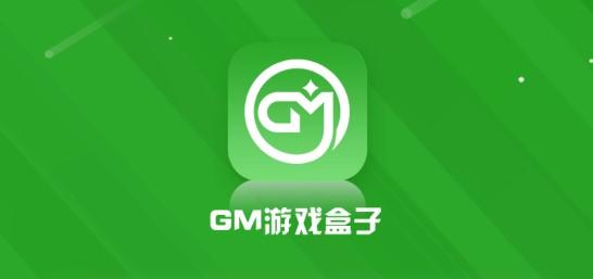 天象GM手游助手官方版