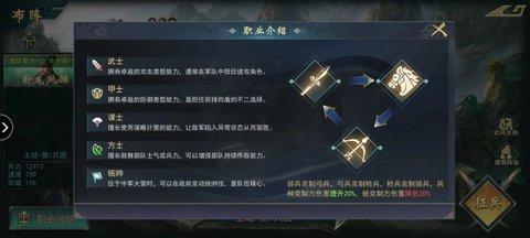 飓风三国2024最新版