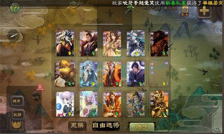 无名杀美化包最新版