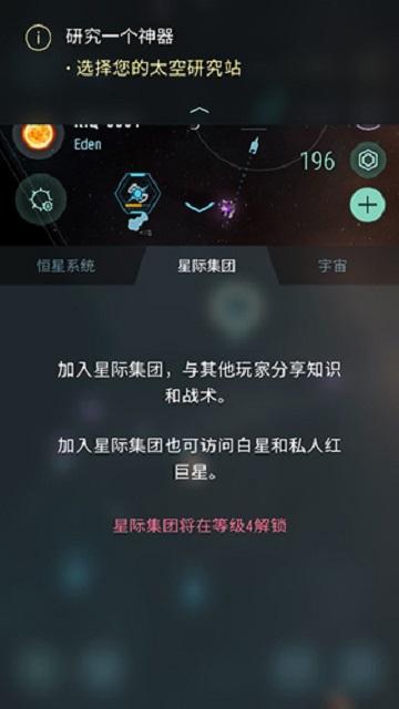 哈迪斯行星战记修改版