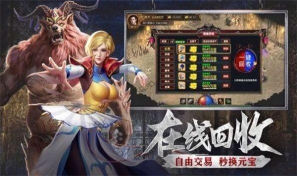 1.76复古打金版