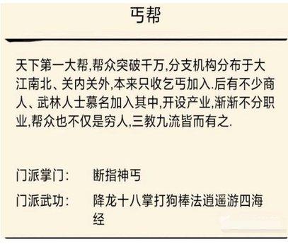 暴走英雄坛免内购版