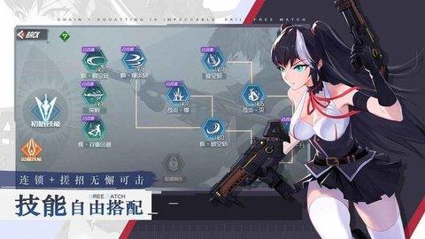 黑月无限钻石版