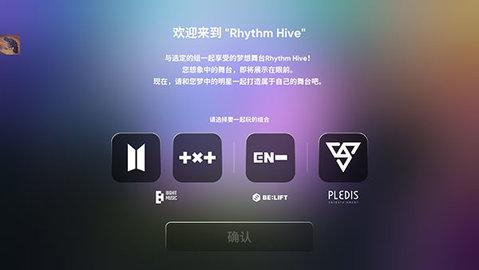 节奏蜂巢Rhythm Hive官方版