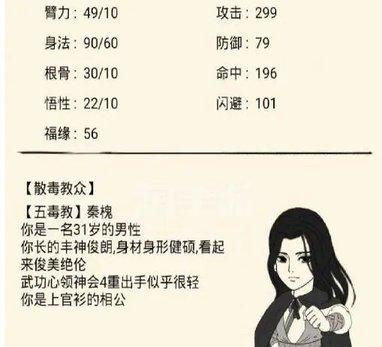 暴走英雄坛免内购版