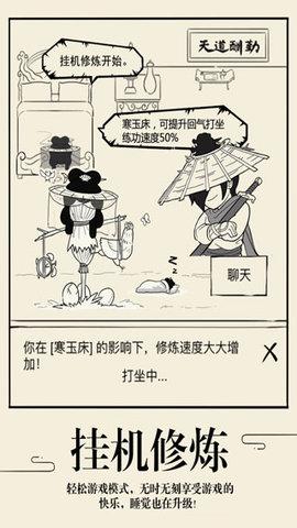 暴走英雄坛免内购版