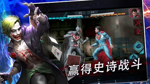 不义联盟2手机版(Injustice 2)