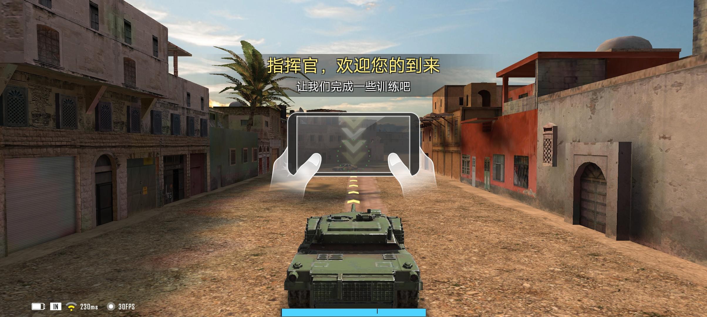 战狼坦克最新版(Tank Firing)